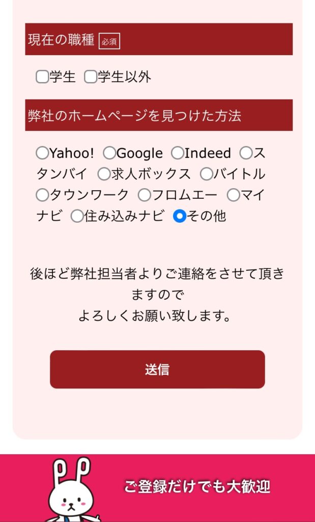 リゾートピースパックの公式サイト