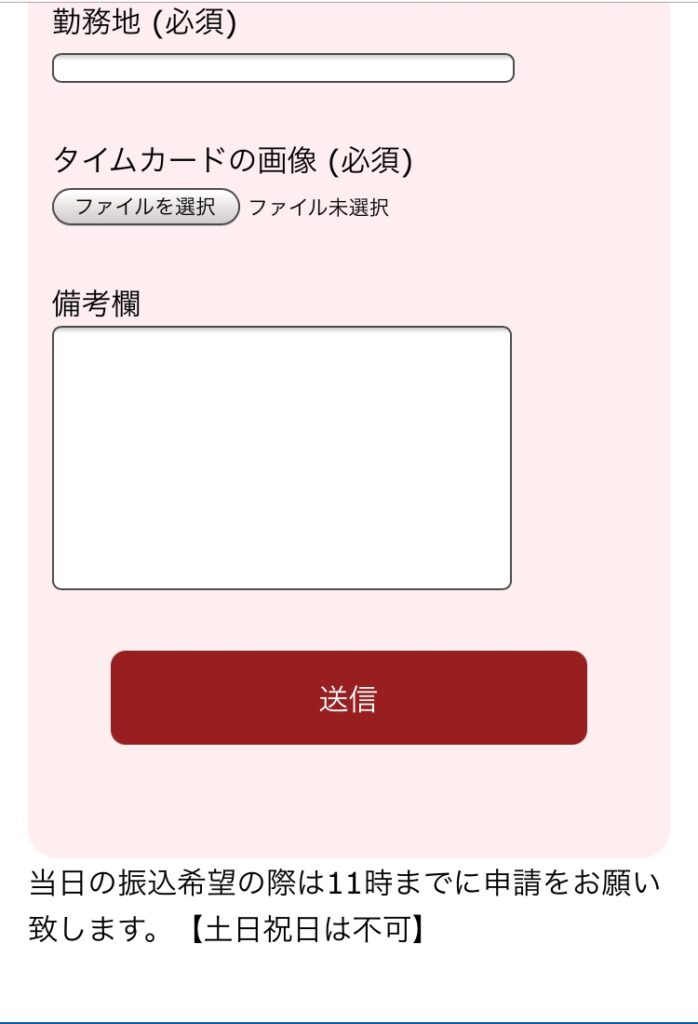 リゾートピースパックの公式サイト