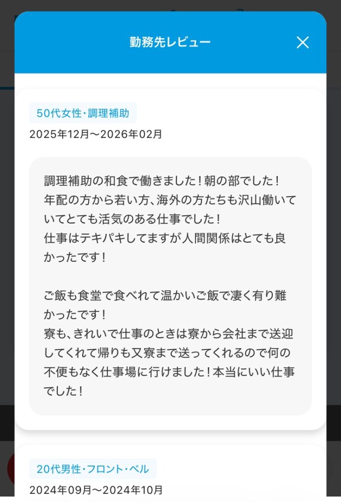 ダイブ