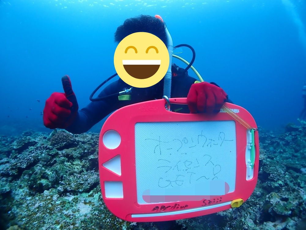 PADIオープン・ウォーター・ダイバーコース