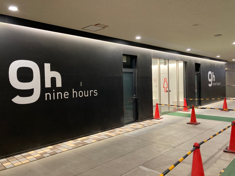 ナインアワーズ 成田空港