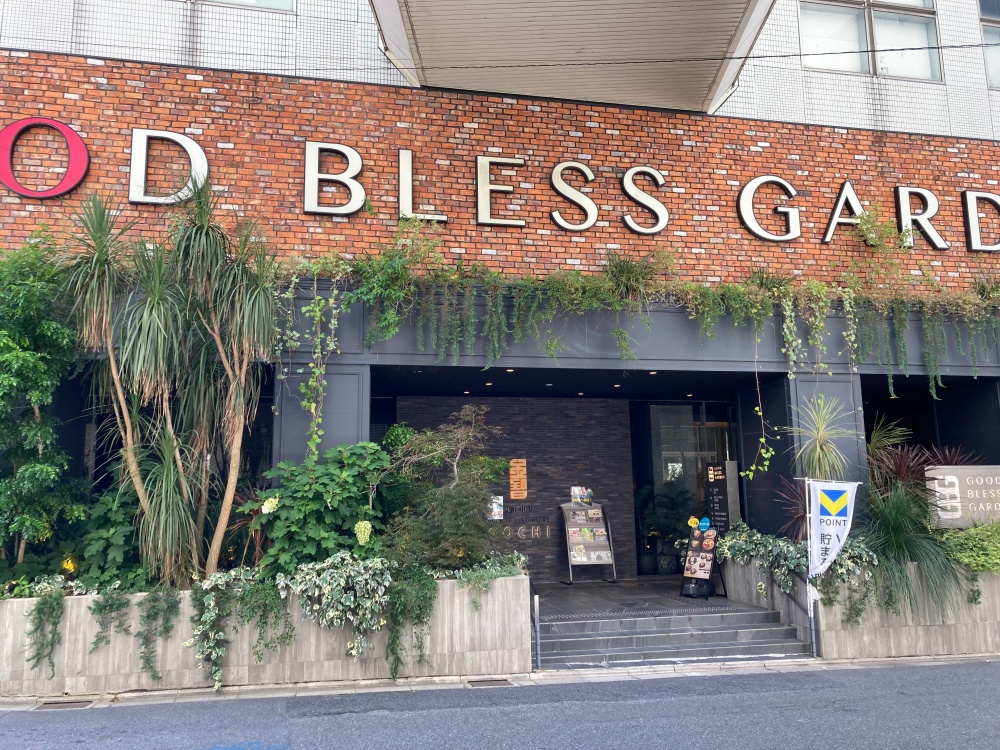鳥取県米子の24時間サウナ・温泉 GOOD BLESS GARDEN SAUNA&STAY